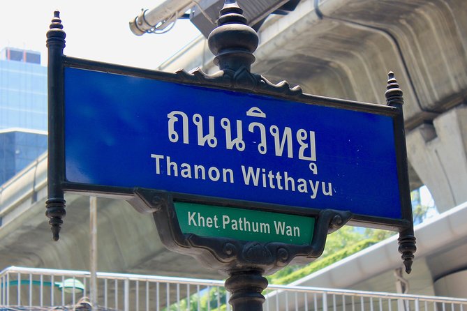 Bangkok's Wireless Road: A Self-Guided Audio Tour - Nai Lert’s rain trees and the green side of central Bangkok