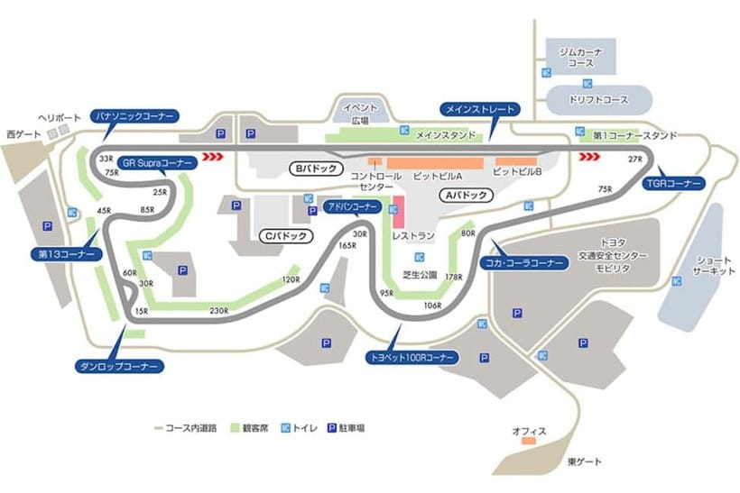 Mt. Fuji Drive Tour (Includes Visit to Local Speedway) - Who should book this Fuji Speedway tour?